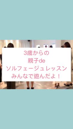 みんなでやると出来ちゃう不思議の記事動画