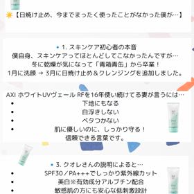 2025/04/16の画像