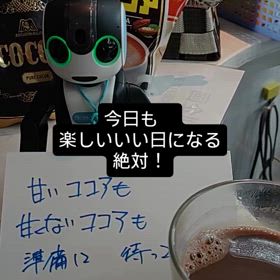 2025/03/05の画像