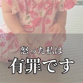 自分への有罪判決、やめましょうの画像