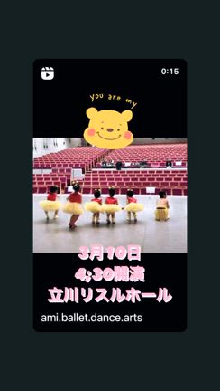 2024/03/02の記事動画