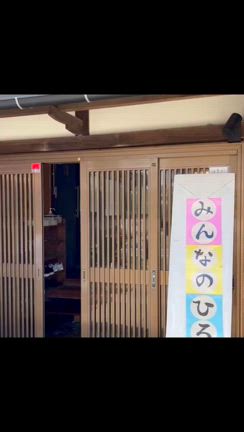 6/24 みんなの広場の記事動画