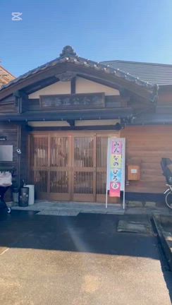 1/20 みんなの広場の記事動画