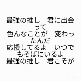 先日のの画像