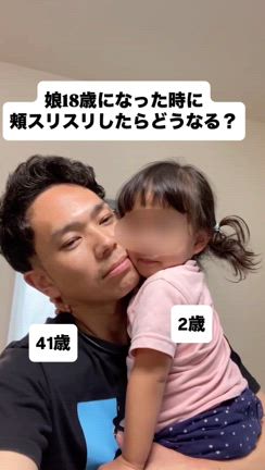 いいじゃないの〜！の記事動画