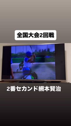 広島市　草津少年ソフトボールクラブ　2026 6/14の記事動画