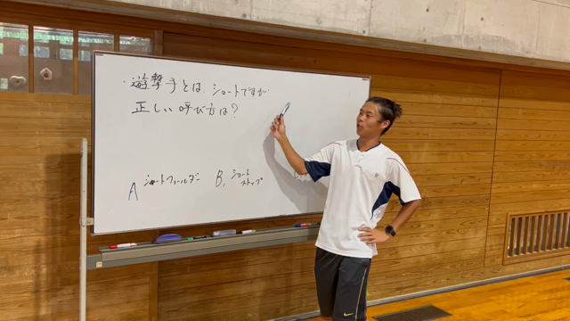 7/28.29 夏合宿　クイズ大会の記事動画