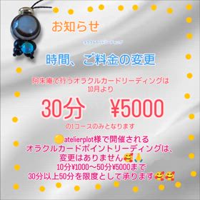 2024/10/04の画像