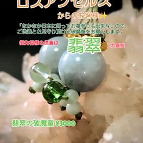 2024/06/07の画像