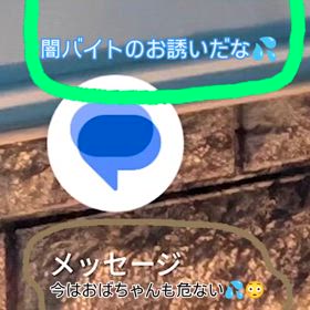 2024/11/20の画像