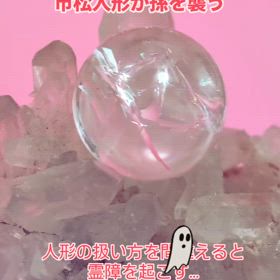 2025/07/14の画像