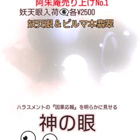 2024/10/07の画像