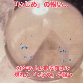 2025/08/20の画像