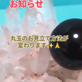 2025/08/22の画像