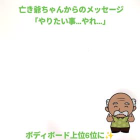 2025/08/17の画像