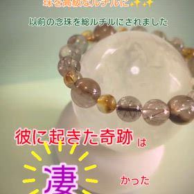 2024/12/03の画像