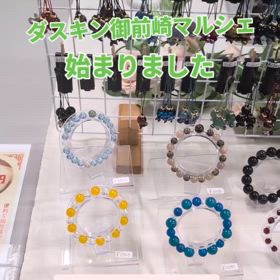 2025/09/06の画像