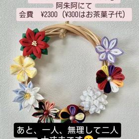 2024/10/16の画像