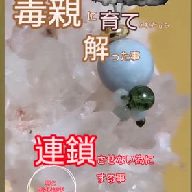 2024/11/19の画像