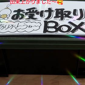 2024/07/29の画像