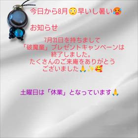 2025/08/01の画像