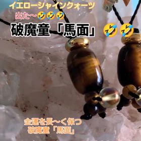 2025/07/24の画像