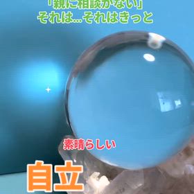2026/01/19の画像
