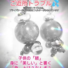 2024/10/01の画像