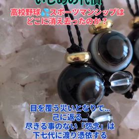 2025/08/18の画像