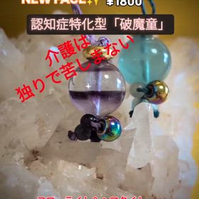 2024/08/21の画像