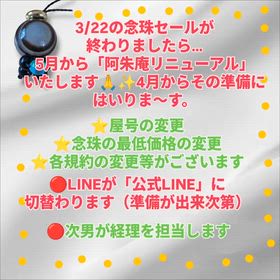 2026/03/21の画像