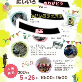 2024/05/26の画像