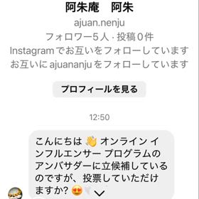 2025/04/09の画像