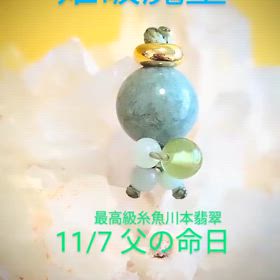 2024/11/07の画像