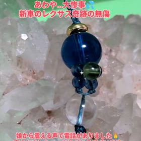 2025/08/08の画像
