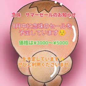 2025/08/11の画像