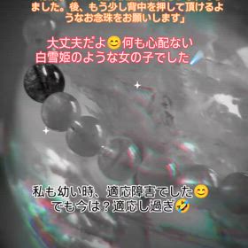 2025/02/11の画像