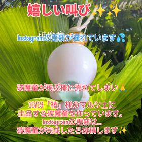 2025/10/14の画像