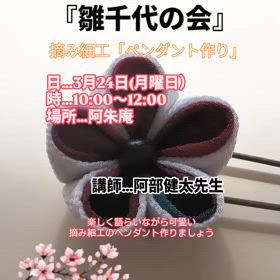 2025/03/12の画像
