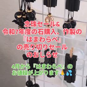 2026/03/10の画像