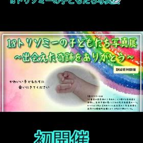 2024/05/28の画像