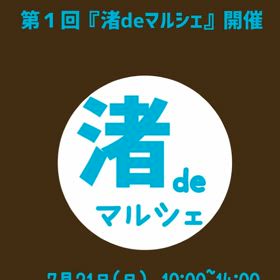 2024/07/03の画像