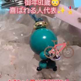 2025/09/12の画像