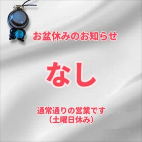 2025/08/06の画像