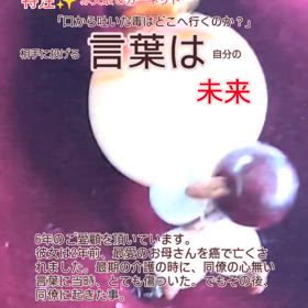 2024/10/10の画像