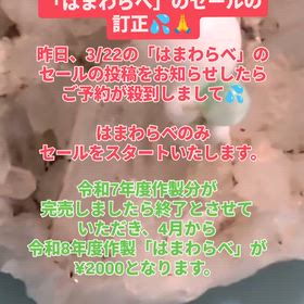 2026/03/11の画像