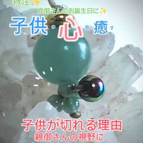 2024/10/16の画像