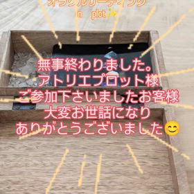 2025/02/13の画像