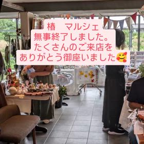 2024/10/20の画像
