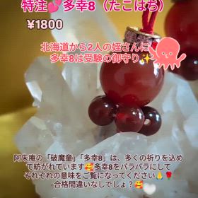 2024/08/20の画像